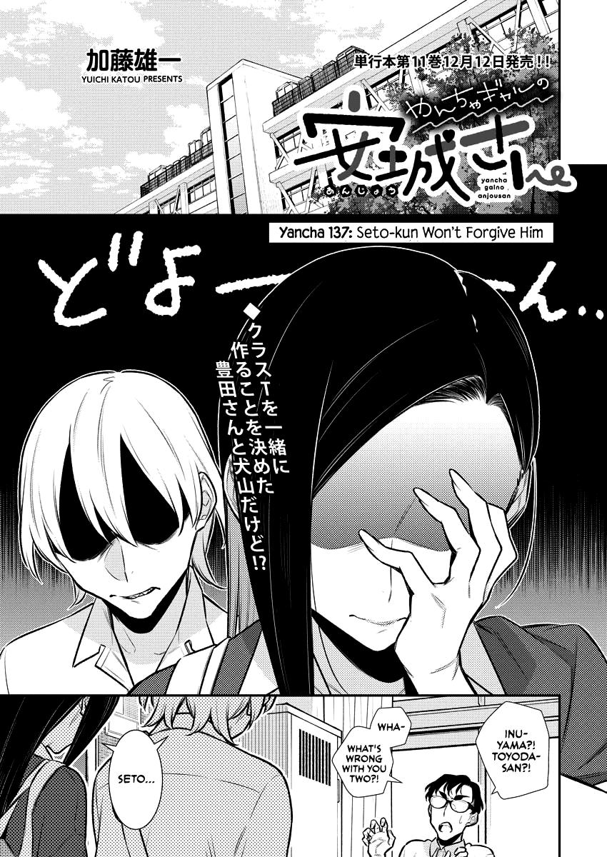 Yancha Gal no Anjou-san Chap 137 - Next Chap 138
