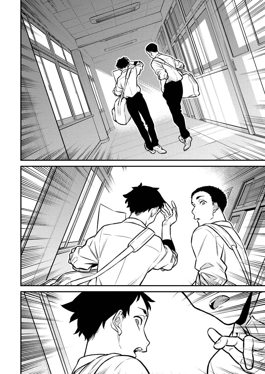 Yancha Gal no Anjou-san Chap 137 - Next Chap 138