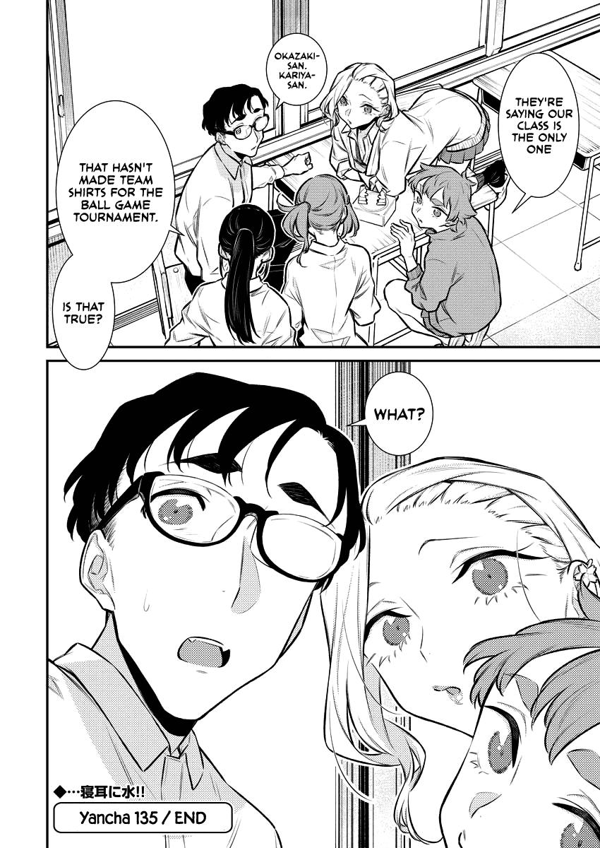 Yancha Gal no Anjou-san Chap 135 - Next Chap 136