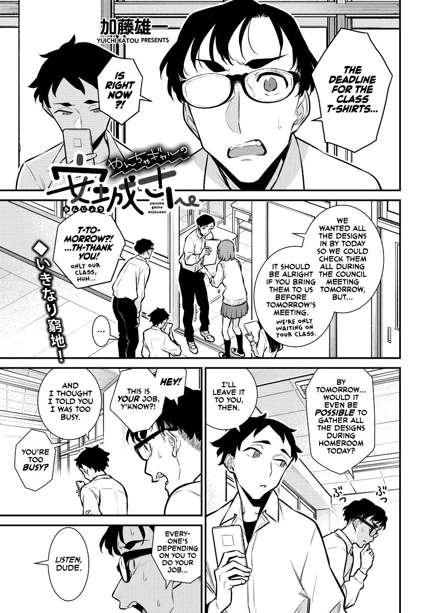 Yancha Gal no Anjou-san Chap 136 - Next Chap 137