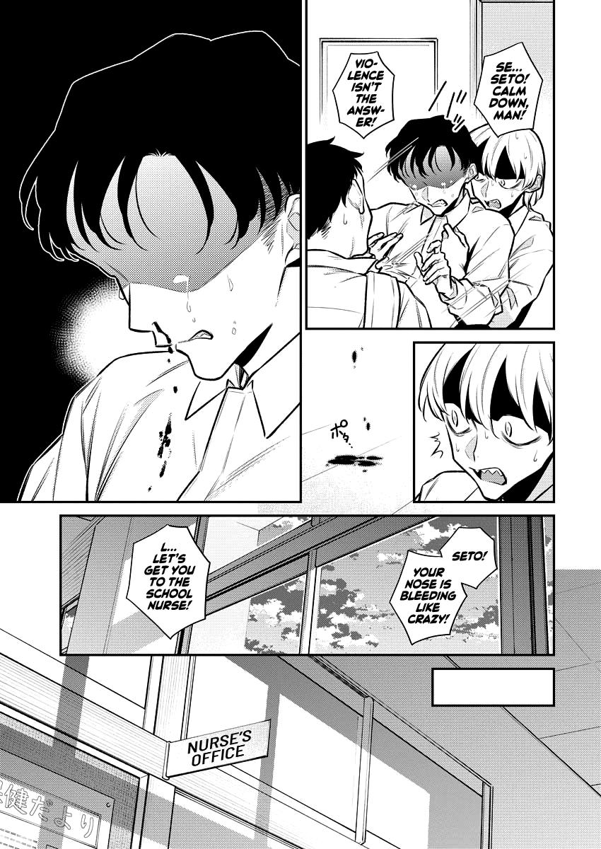 Yancha Gal no Anjou-san Chap 138 - Next Chap 139