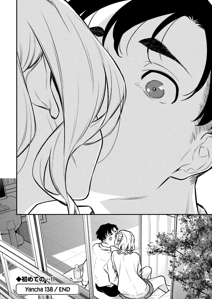 Yancha Gal no Anjou-san Chap 138 - Next Chap 139