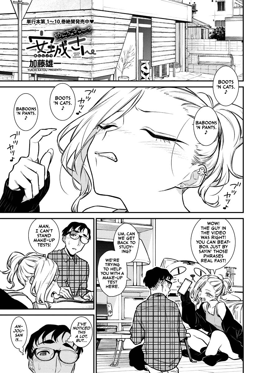 Yancha Gal no Anjou-san Chap 131 - Next Chap 132