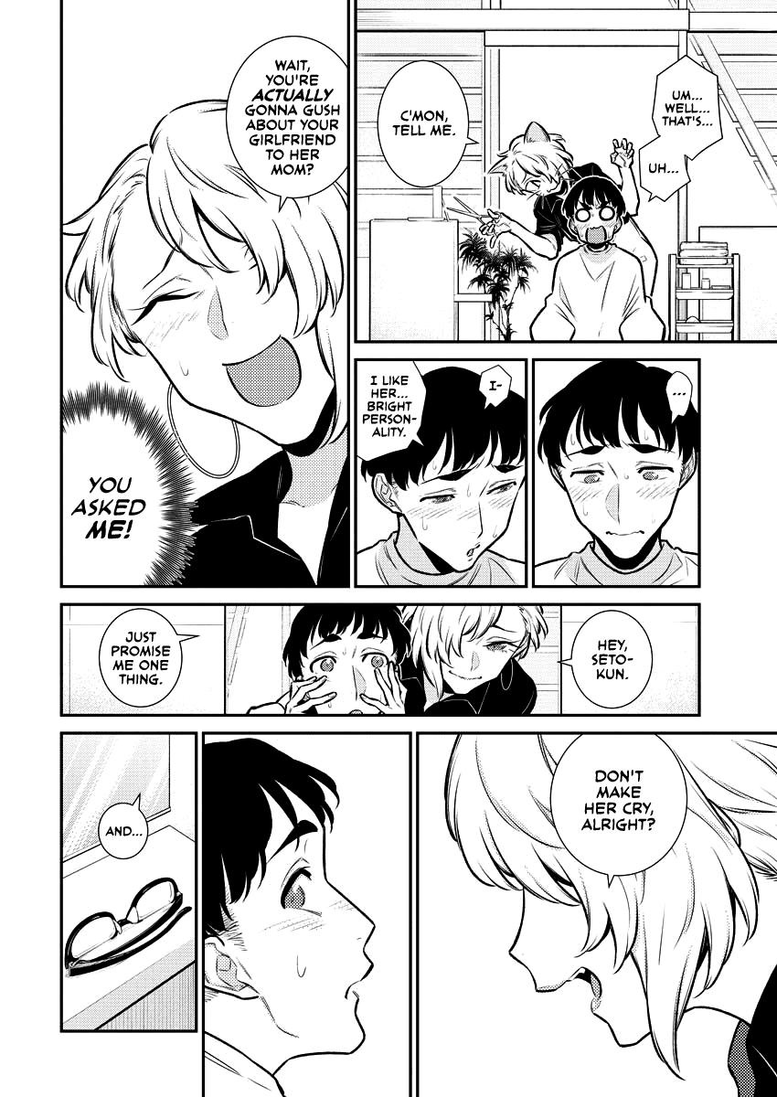 Yancha Gal no Anjou-san Chap 131 - Next Chap 132