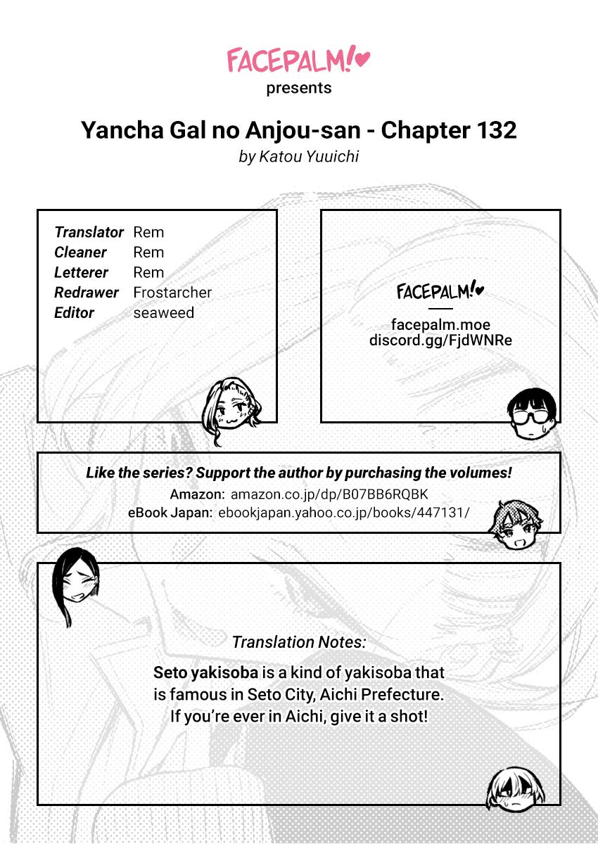 Yancha Gal no Anjou-san Chap 132 - Next Chap 133