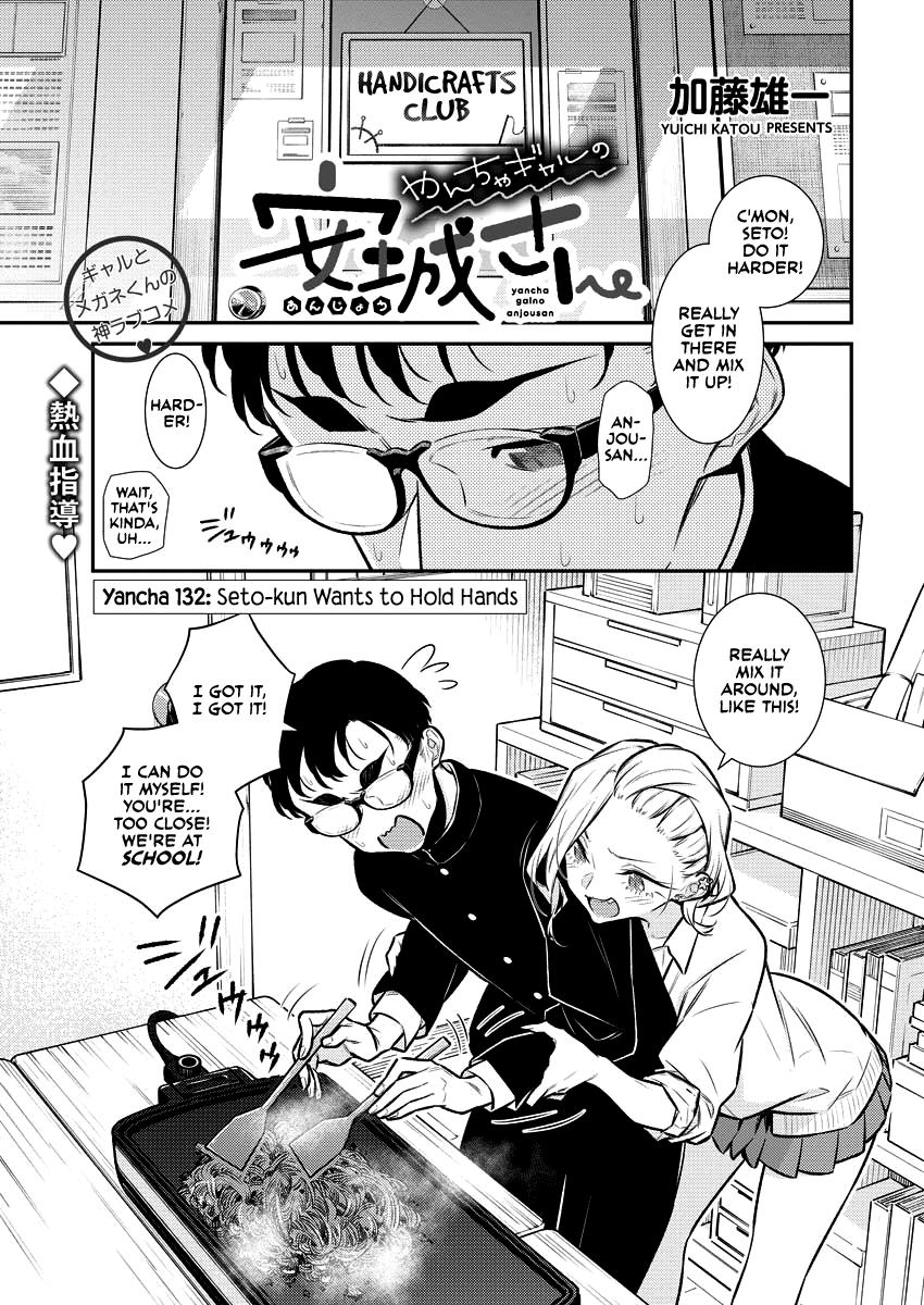 Yancha Gal no Anjou-san Chap 132 - Next Chap 133