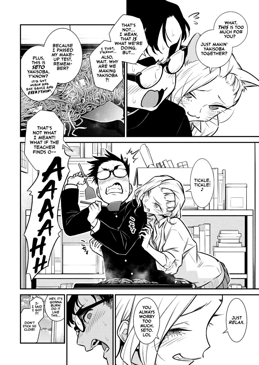 Yancha Gal no Anjou-san Chap 132 - Next Chap 133