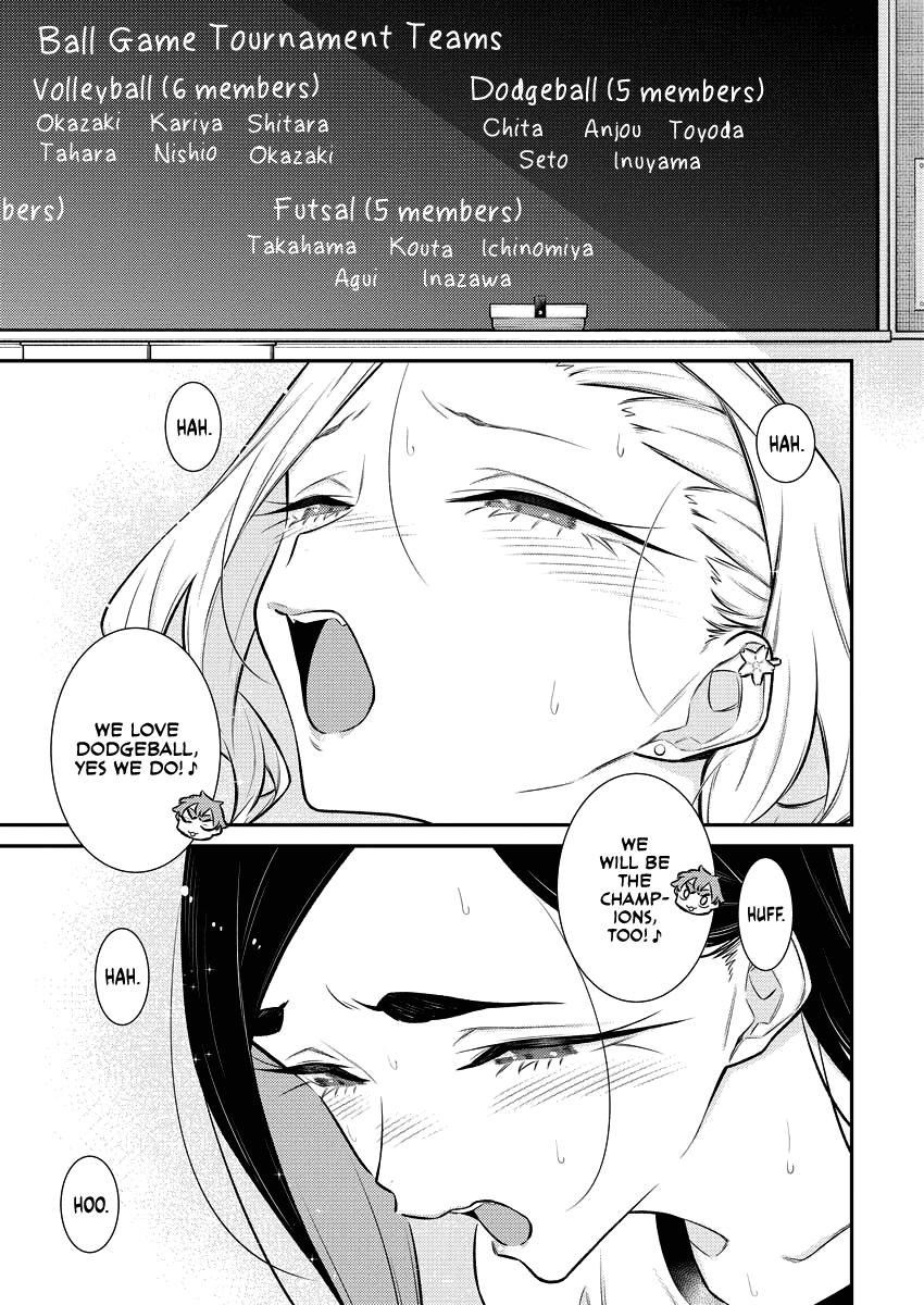 Yancha Gal no Anjou-san Chap 133 - Next Chap 134