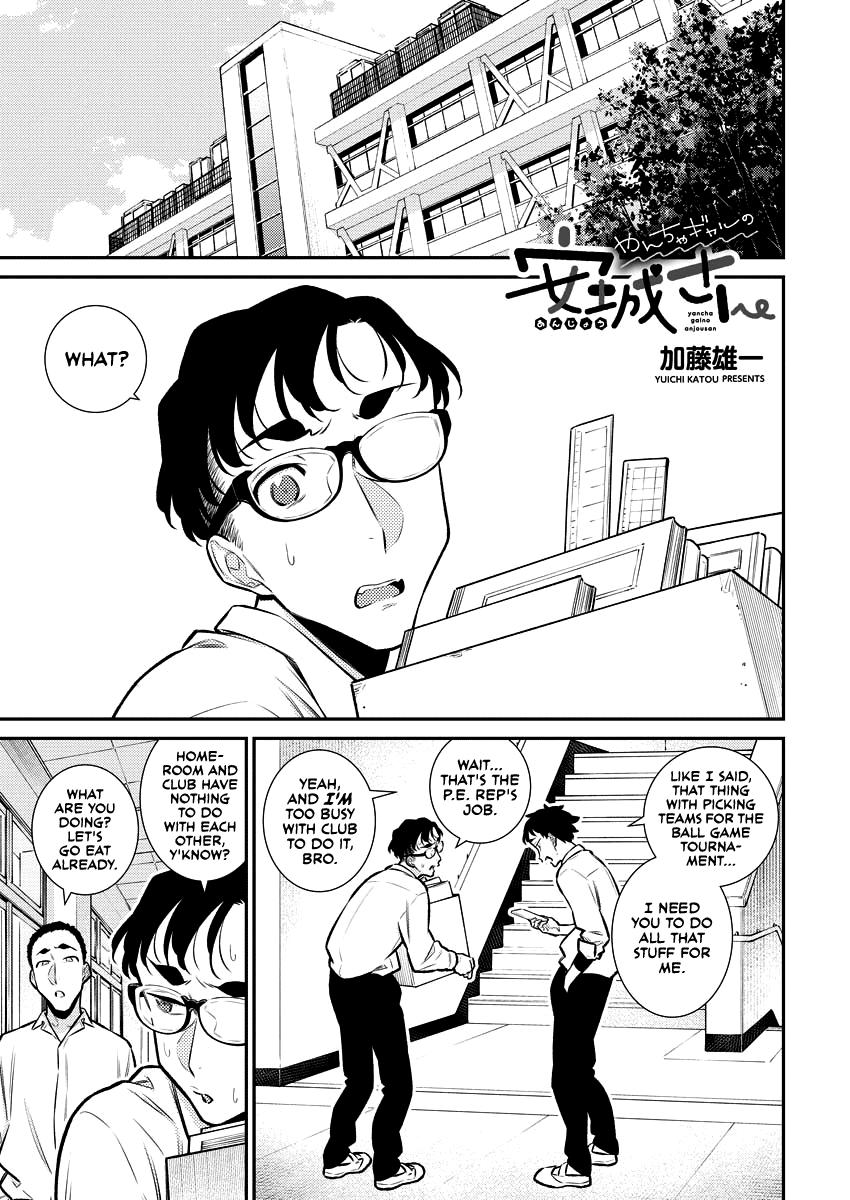 Yancha Gal no Anjou-san Chap 133 - Next Chap 134