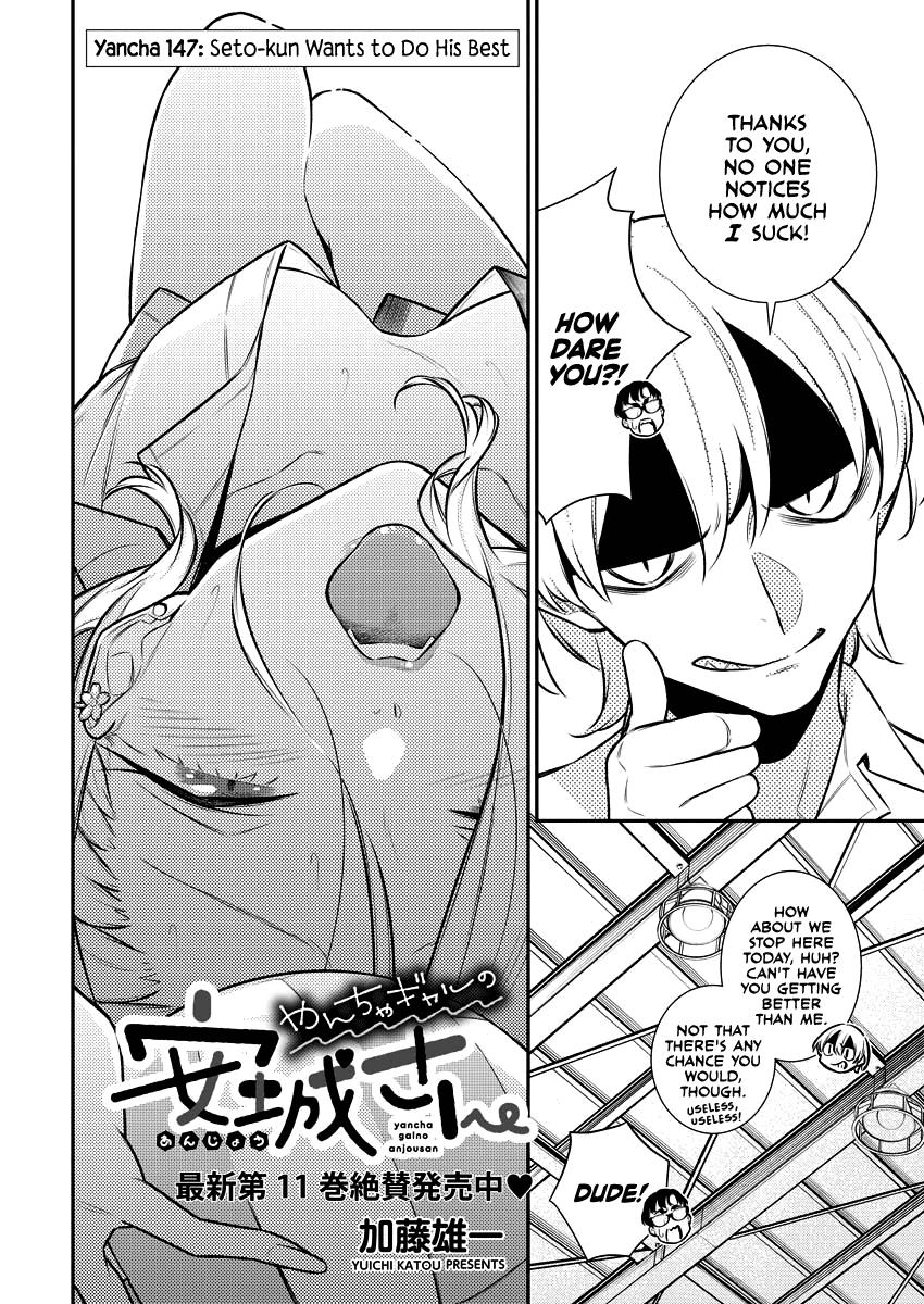 Yancha Gal no Anjou-san Chap 147 - Next Chap 148