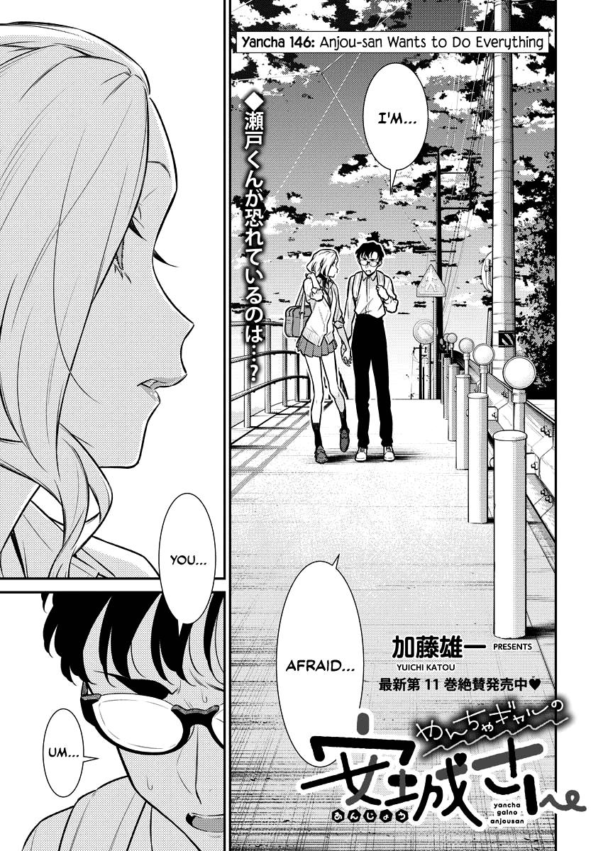 Yancha Gal no Anjou-san Chap 146 - Next Chap 147