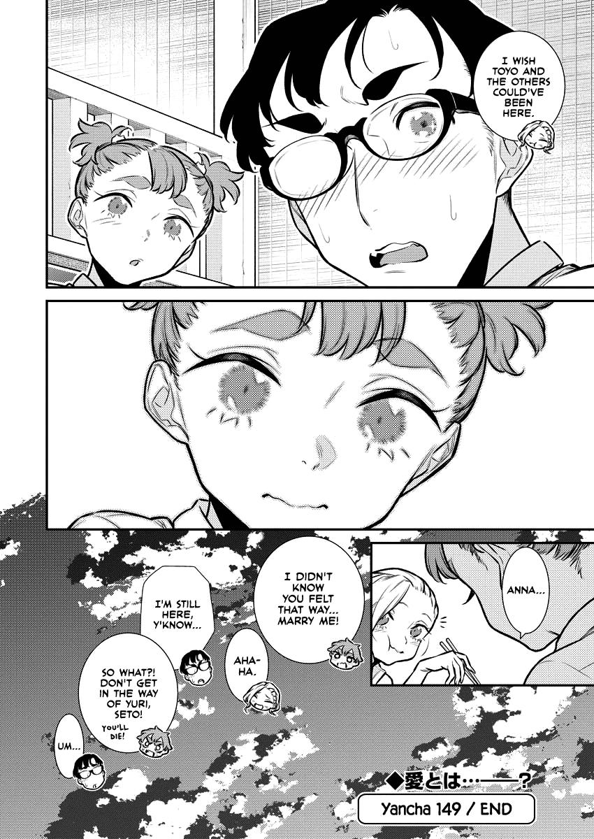Yancha Gal no Anjou-san Chap 149 - Next Chap 150