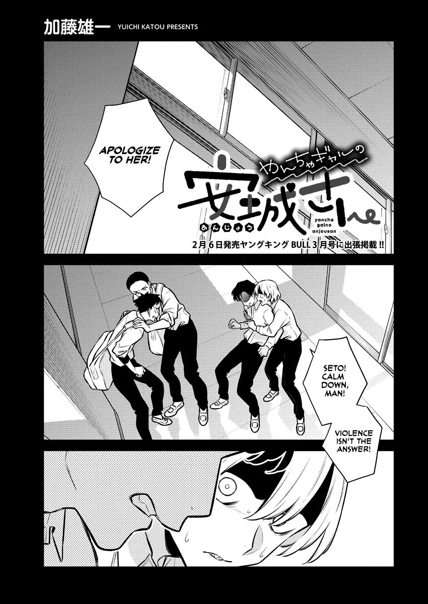 Yancha Gal no Anjou-san Chap 142 - Next Chap 143