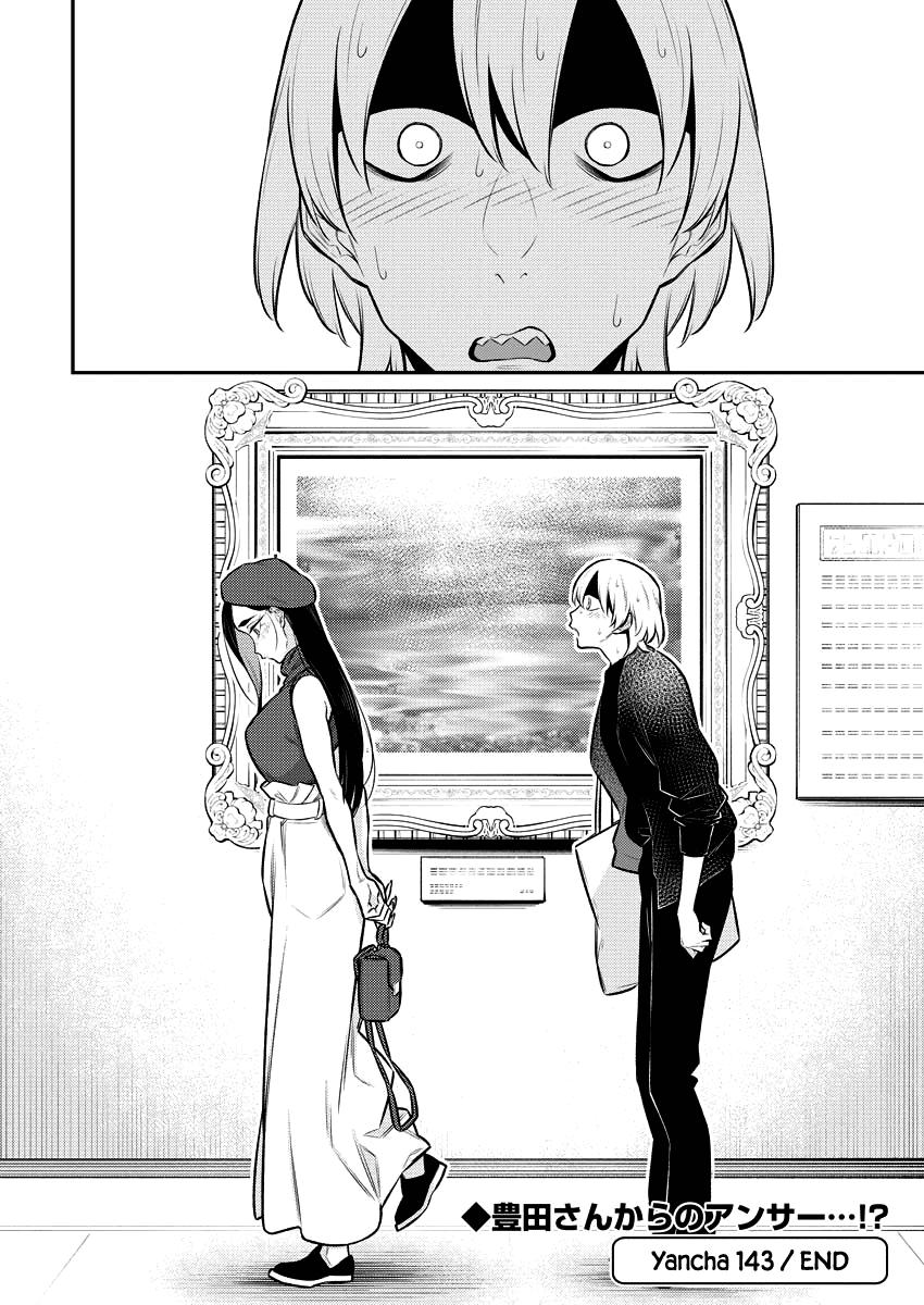 Yancha Gal no Anjou-san Chap 143 - Next Chap 144