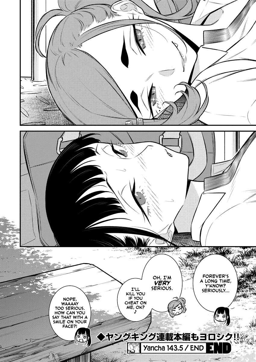 Yancha Gal no Anjou-san Chap 143.5 - Next Chap 144.5