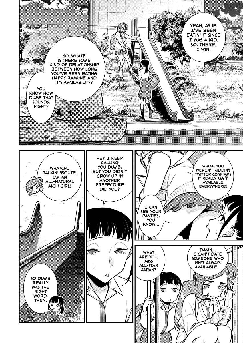 Yancha Gal no Anjou-san Chap 143.5 - Next Chap 144.5
