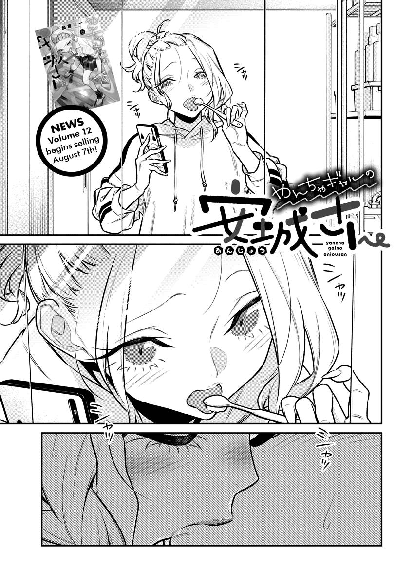 Yancha Gal no Anjou-san Chap 154 - Next Chap 155