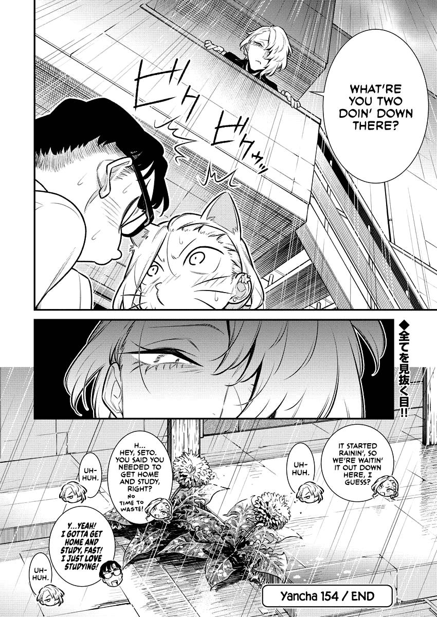 Yancha Gal no Anjou-san Chap 154 - Next Chap 155