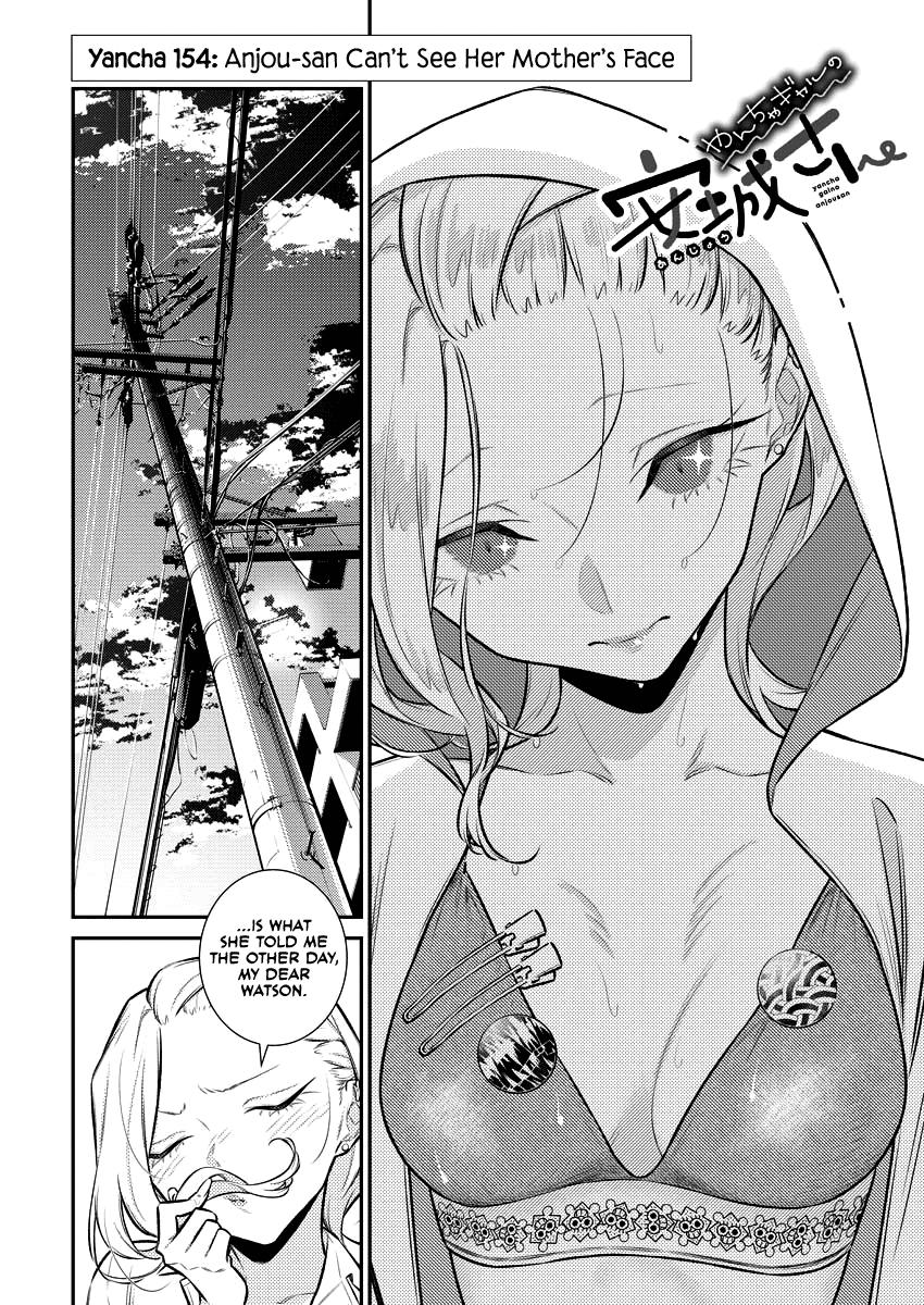Yancha Gal no Anjou-san Chap 154 - Next Chap 155