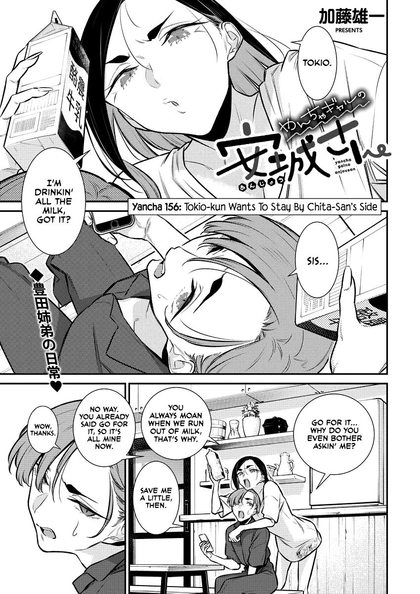 Yancha Gal no Anjou-san Chap 156 - Next Chap 157
