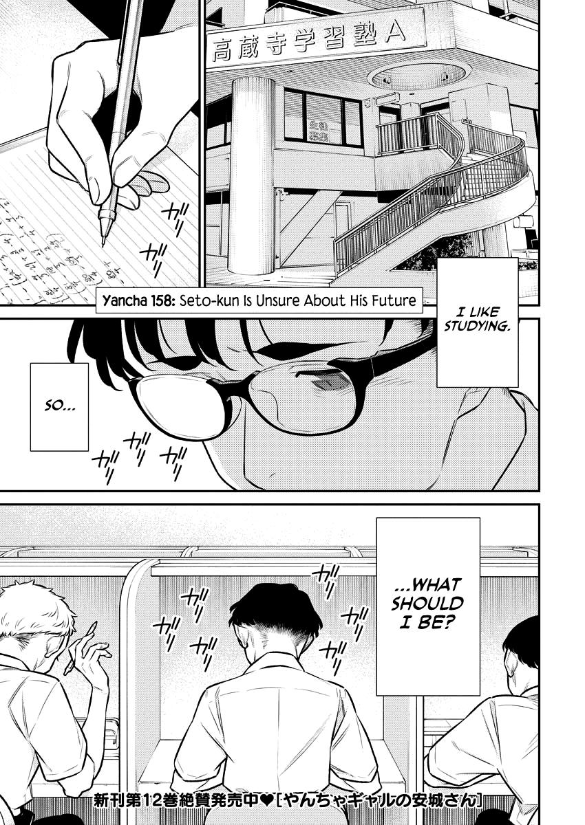 Yancha Gal no Anjou-san Chap 158 - Next Chap 159
