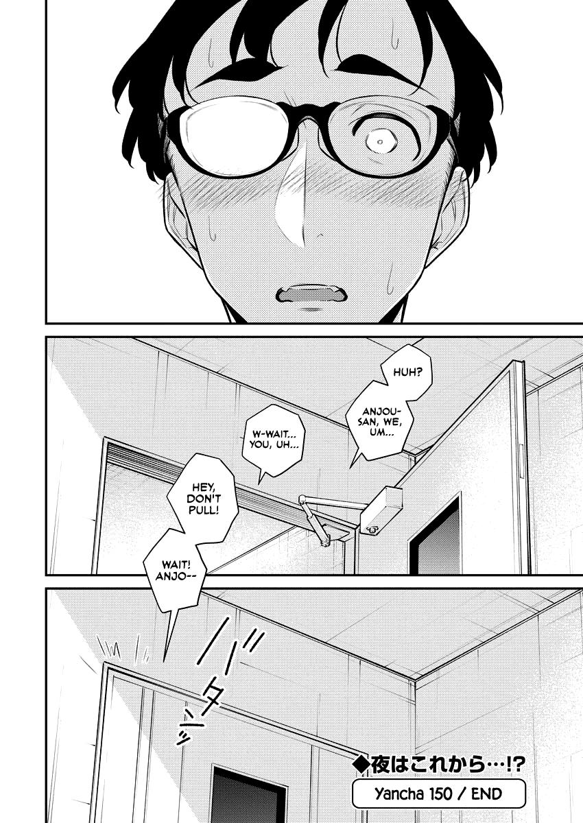 Yancha Gal no Anjou-san Chap 150 - Next Chap 151