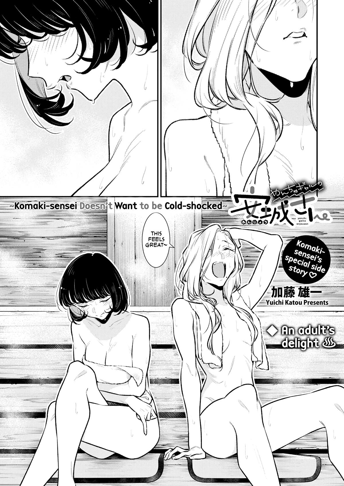 Yancha Gal no Anjou-san Chap 165.5 - Next Chap 166.5