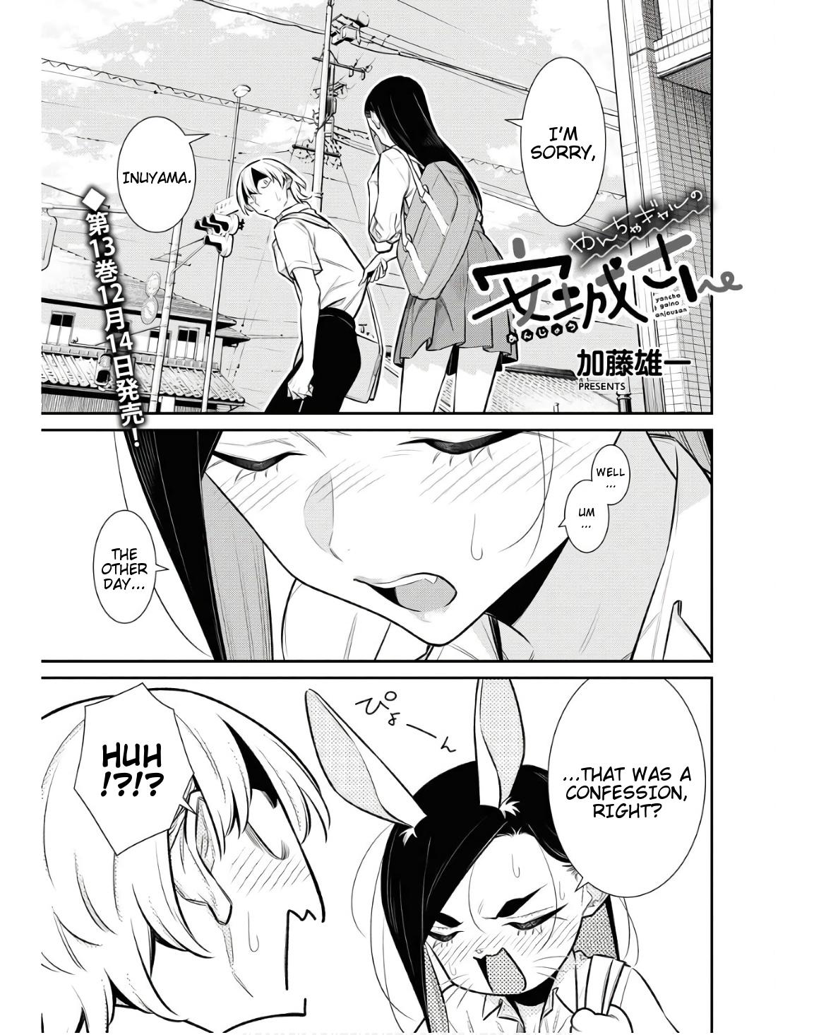 Yancha Gal no Anjou-san Chap 162 - Next Chap 163