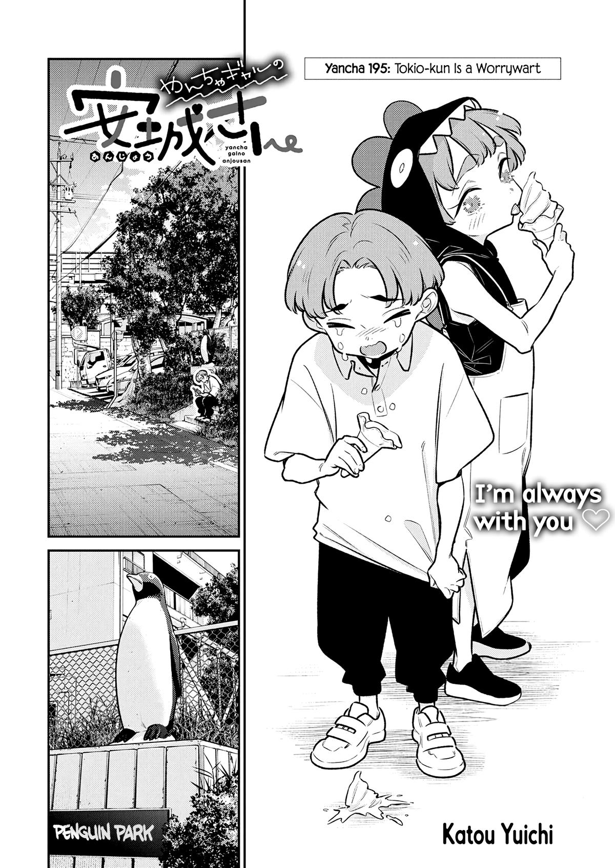 Yancha Gal no Anjou-san Chap 195 - Next Chap 196