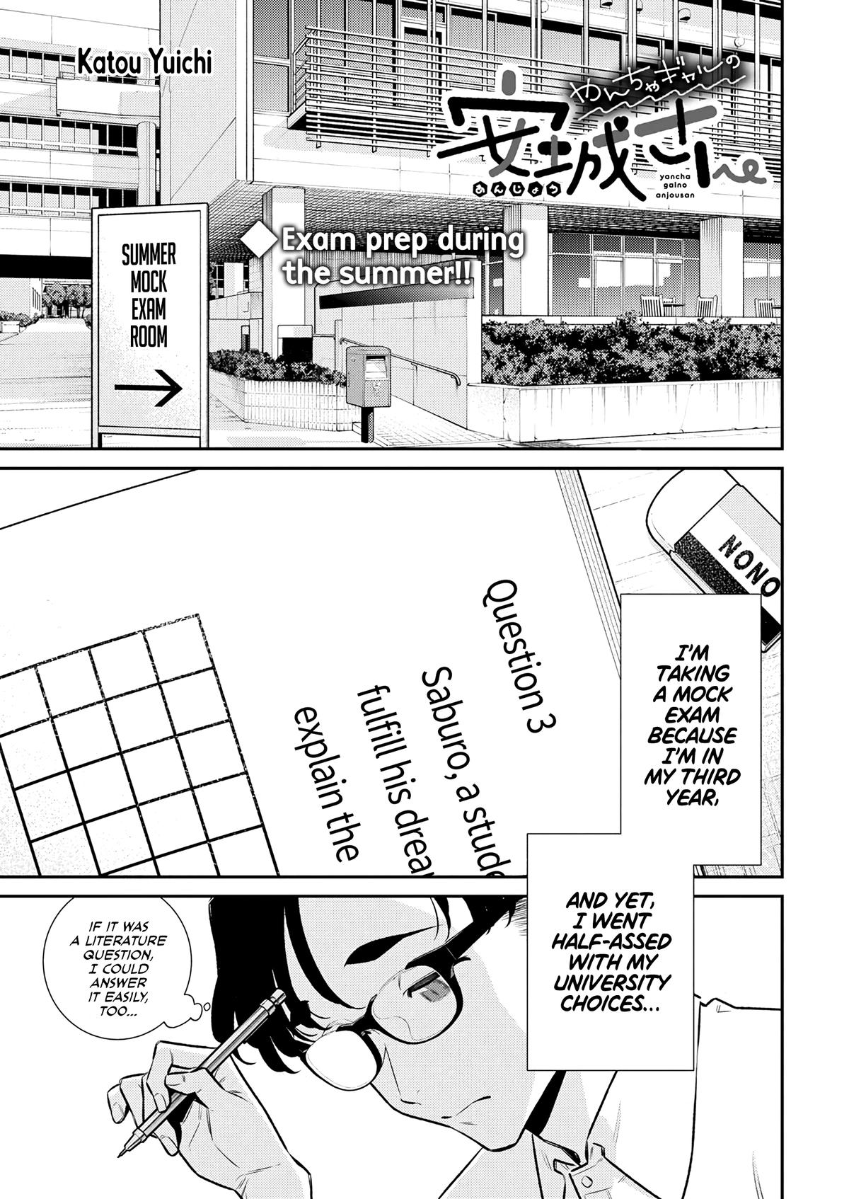 Yancha Gal no Anjou-san Chap 198 - Next Chap 199
