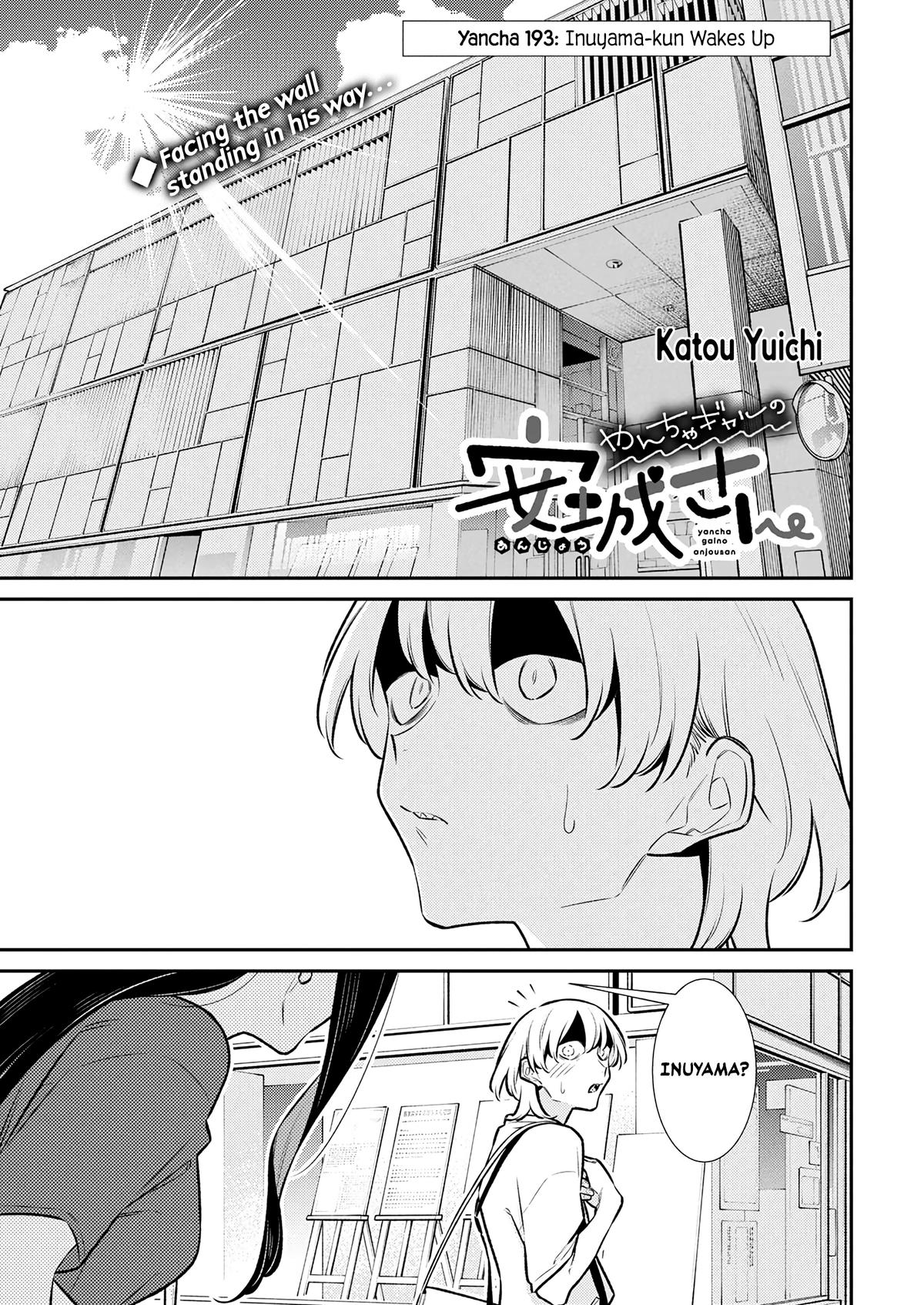 Yancha Gal no Anjou-san Chap 193 - Next Chap 194