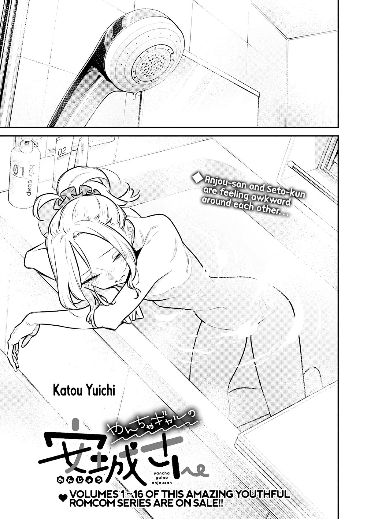 Yancha Gal no Anjou-san Chap 205 - Next Chap 206