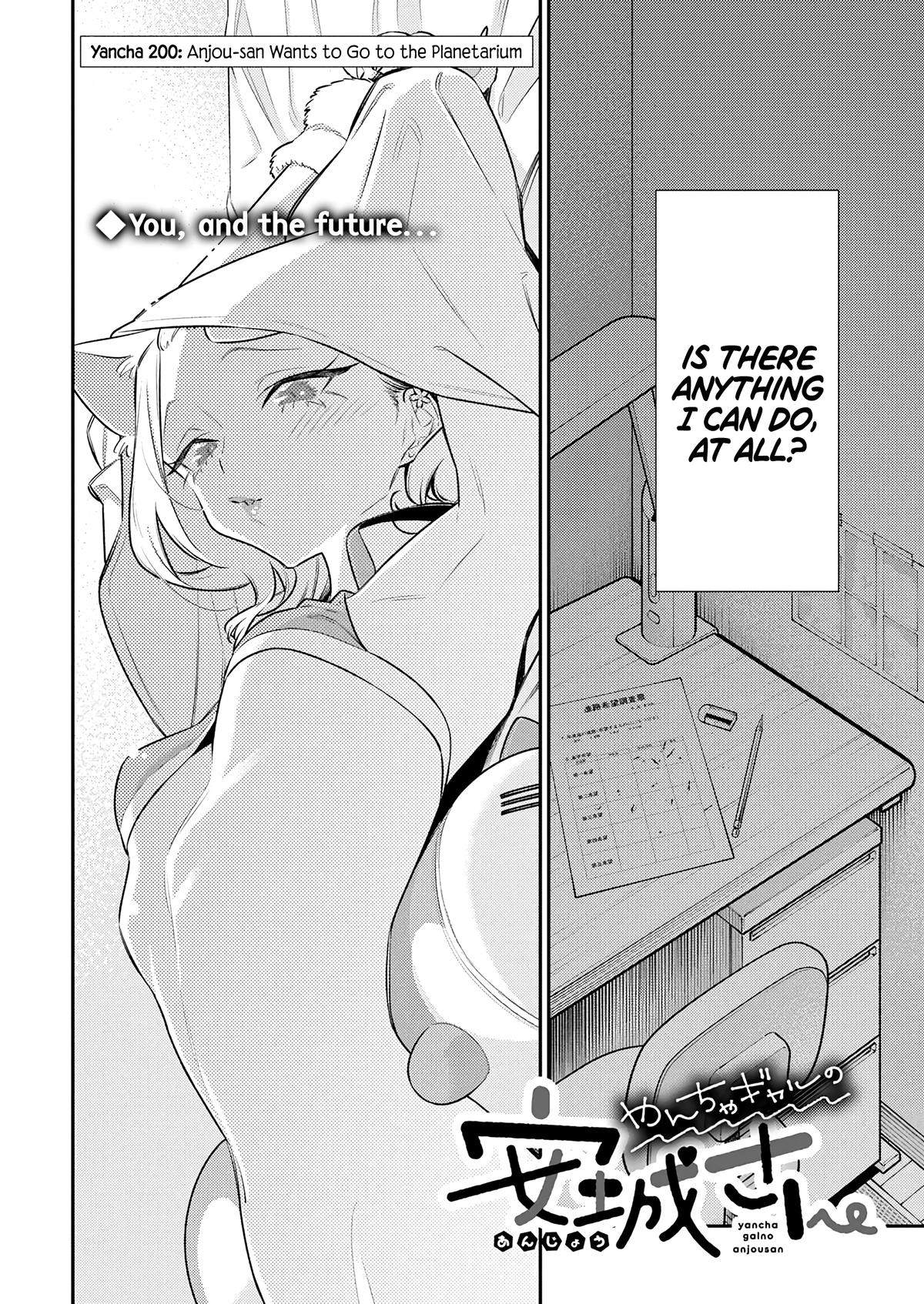 Yancha Gal no Anjou-san Chap 200 - Next Chap 201