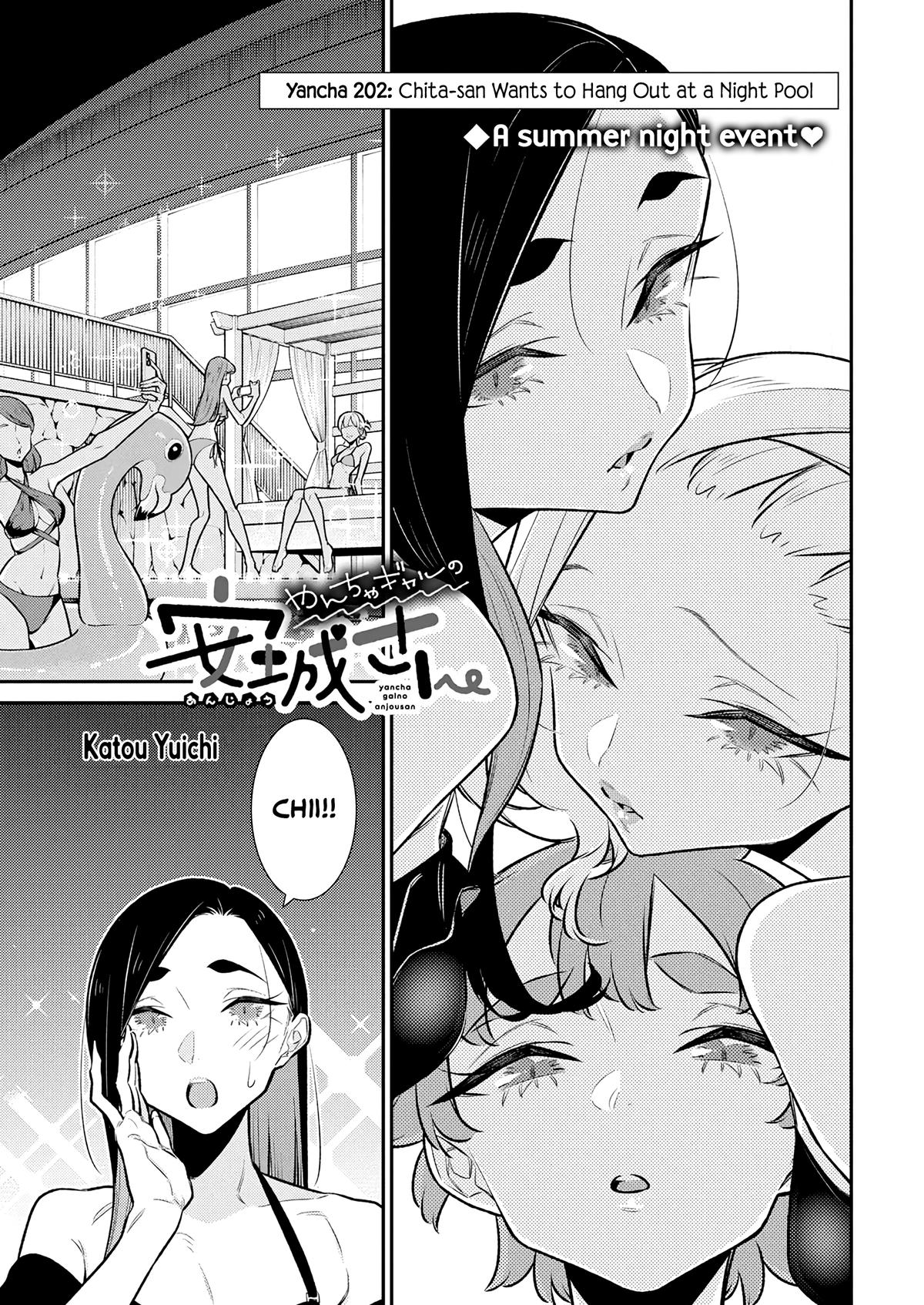 Yancha Gal no Anjou-san Chap 202 - Next Chap 203