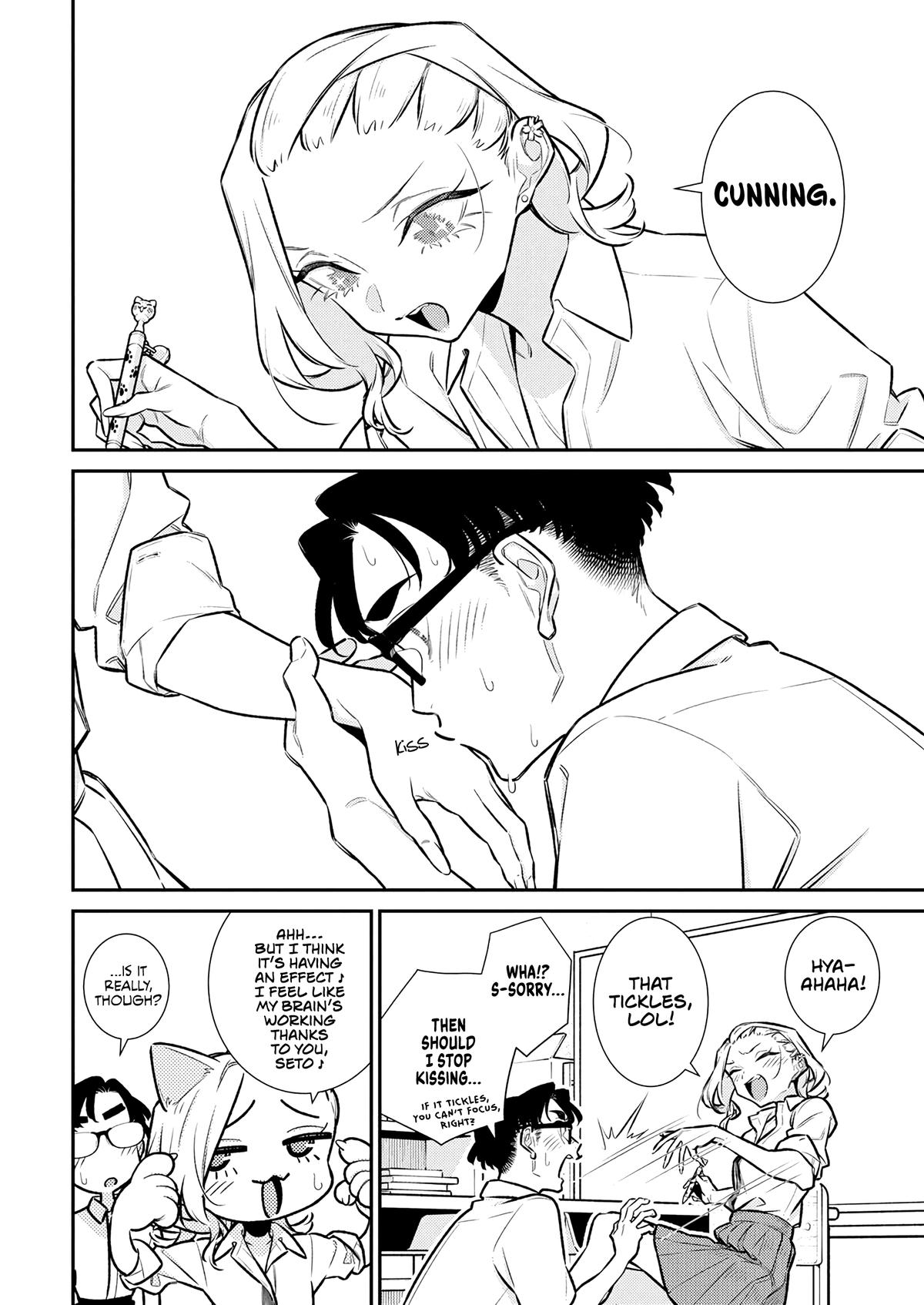 Yancha Gal no Anjou-san Chap 203 - Next Chap 204