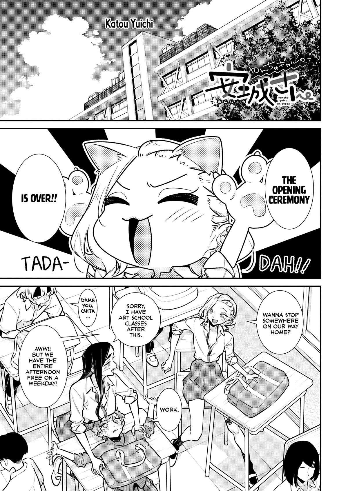 Yancha Gal no Anjou-san Chap 203 - Next Chap 204