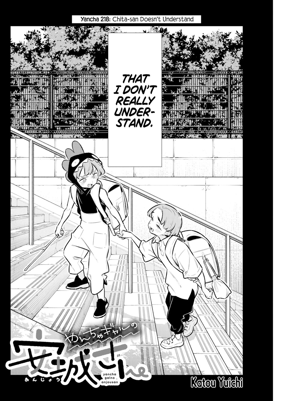 Yancha Gal no Anjou-san Chap 218 - Next Chap 219