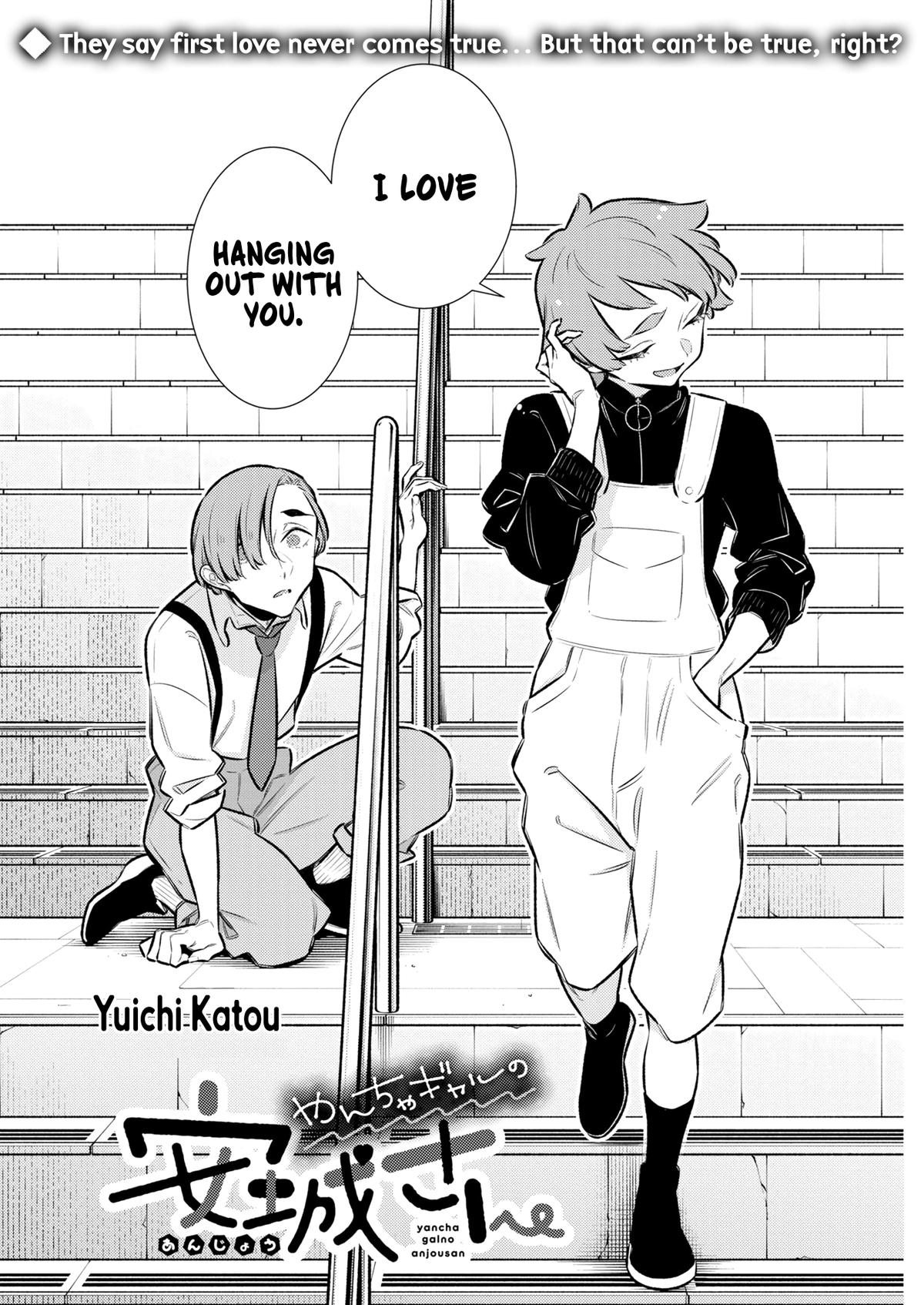Yancha Gal no Anjou-san Chap 219 - Next Chap 220