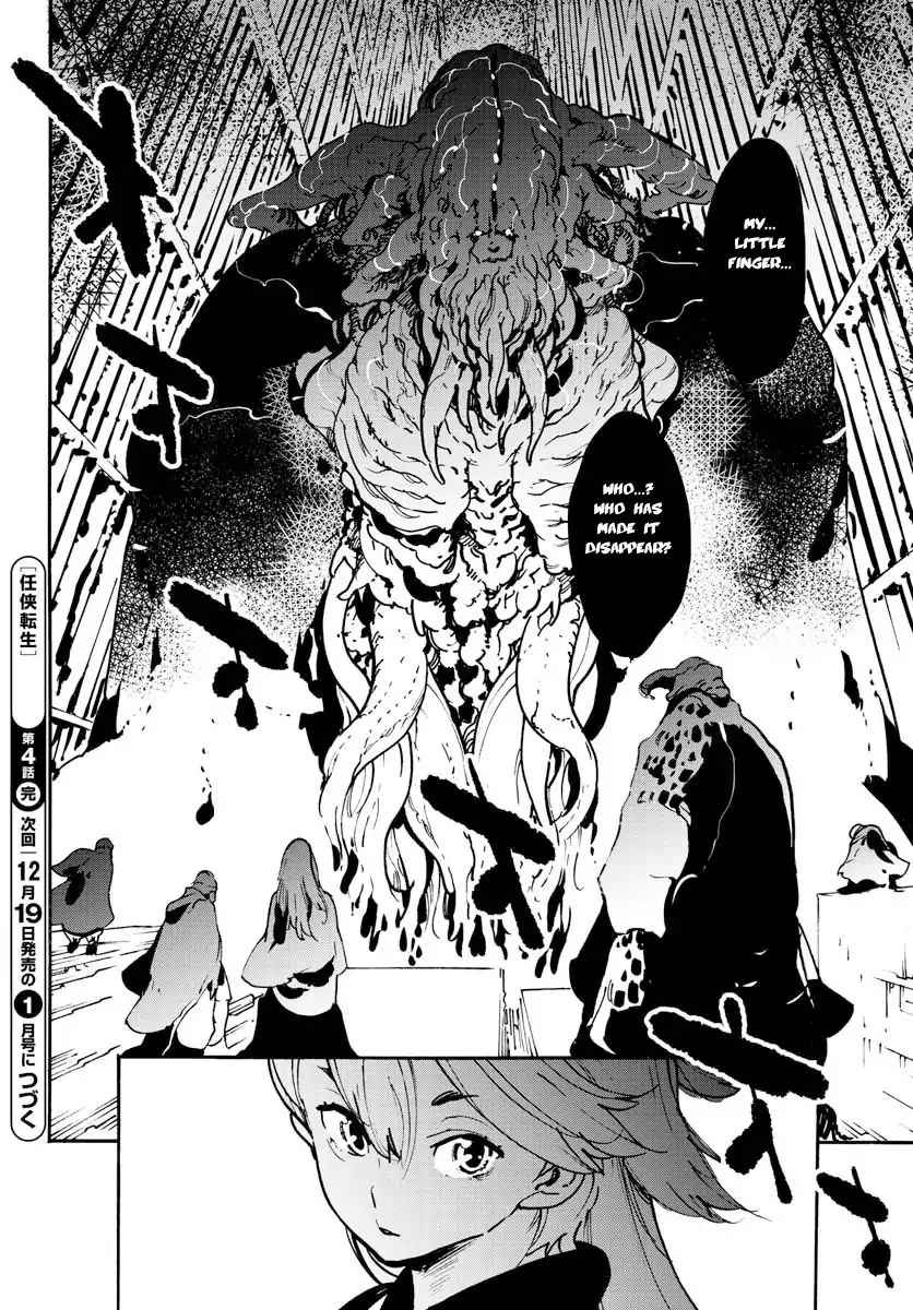 Yakuza Reincarnation Chap 4 - Next Chap 5