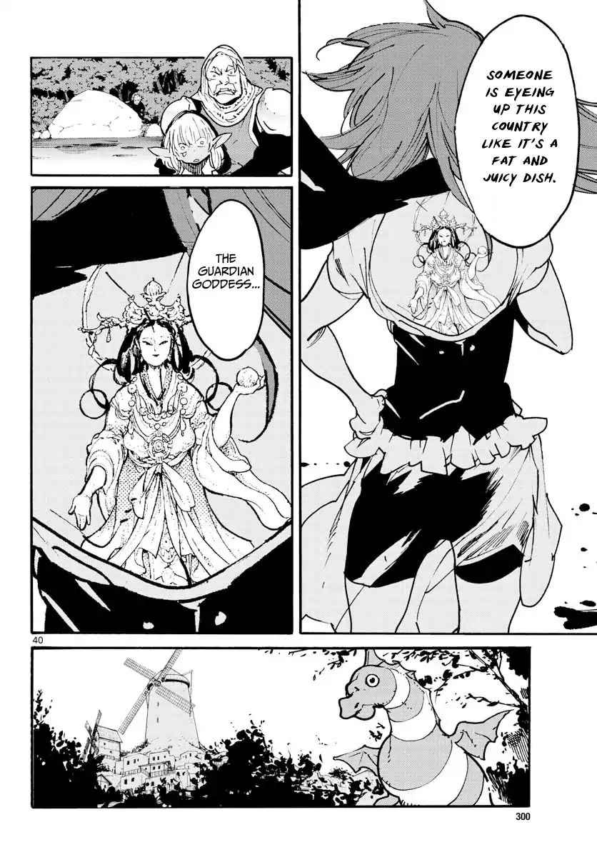 Yakuza Reincarnation Chap 4 - Next Chap 5