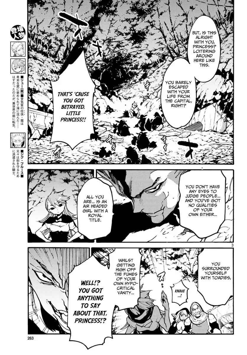 Yakuza Reincarnation Chap 4 - Next Chap 5
