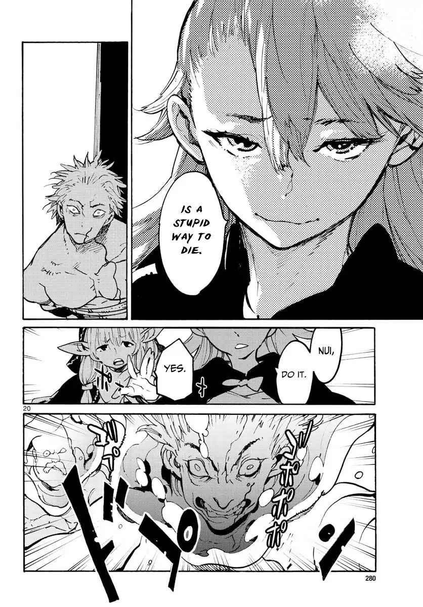 Yakuza Reincarnation Chap 4 - Next Chap 5