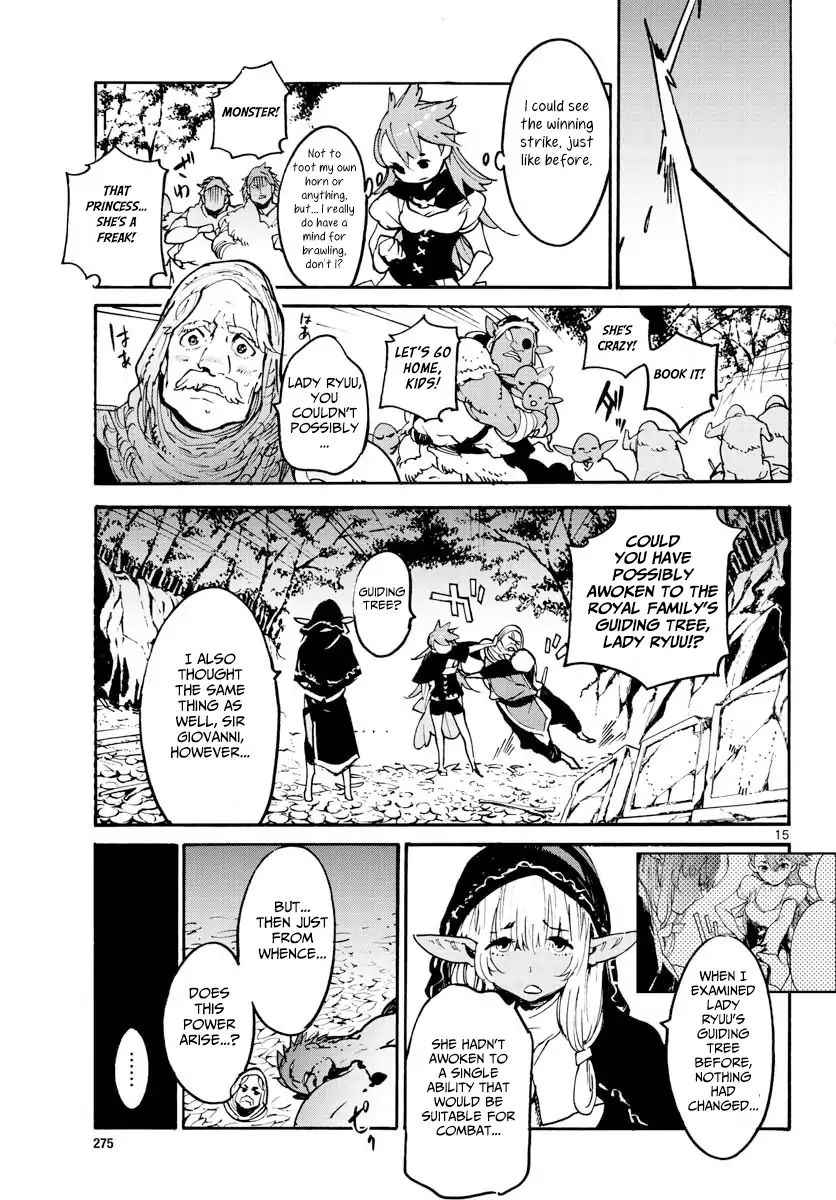 Yakuza Reincarnation Chap 4 - Next Chap 5