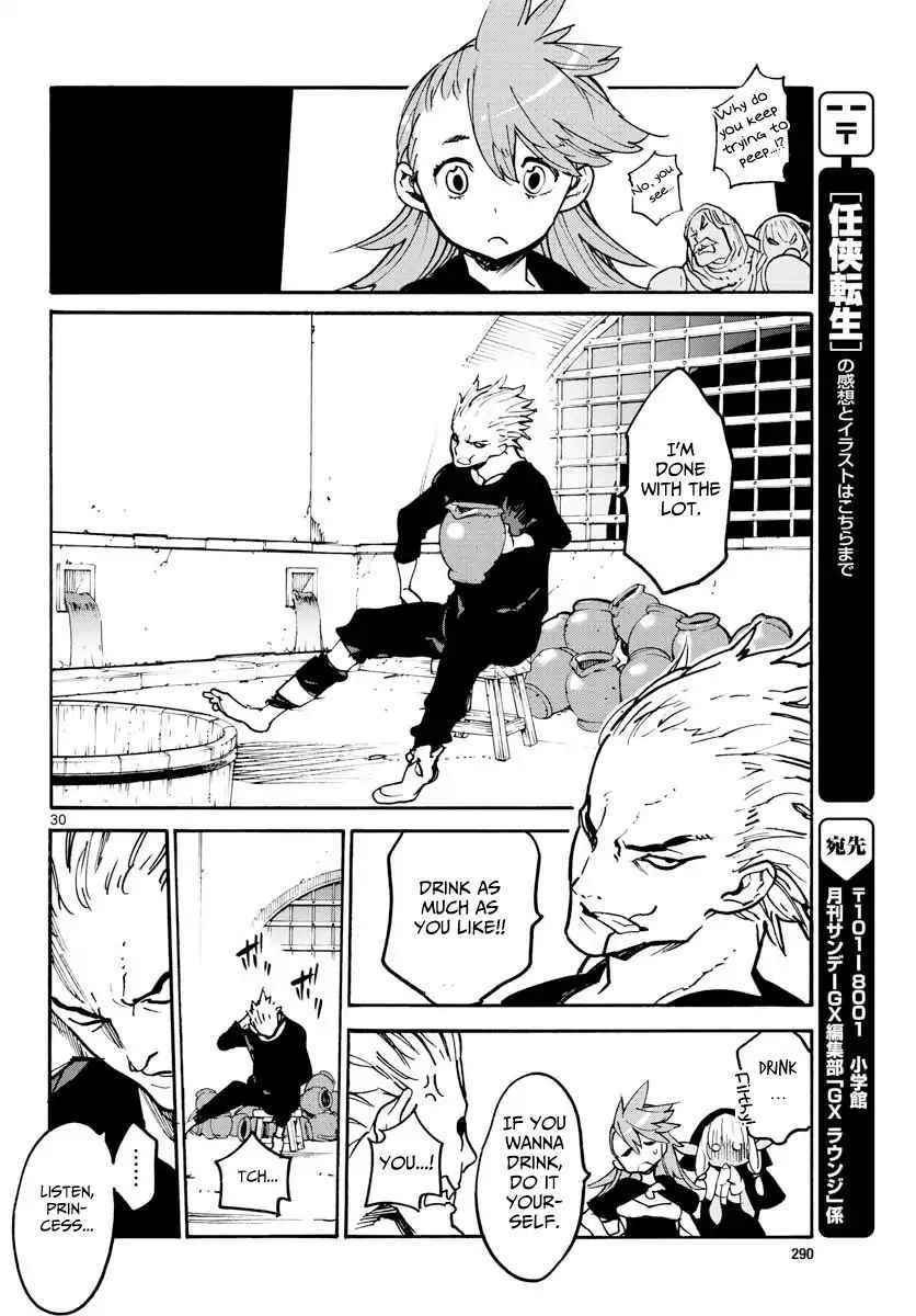 Yakuza Reincarnation Chap 4 - Next Chap 5