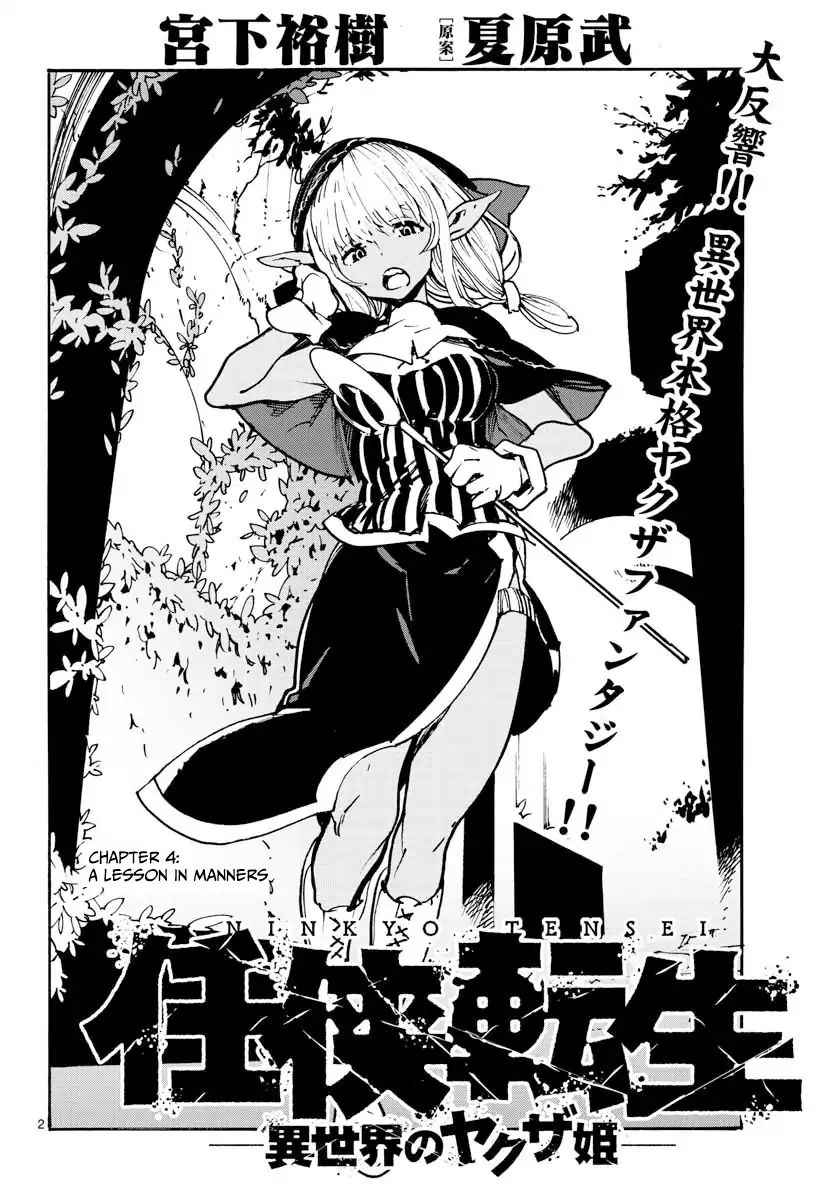 Yakuza Reincarnation Chap 4 - Next Chap 5