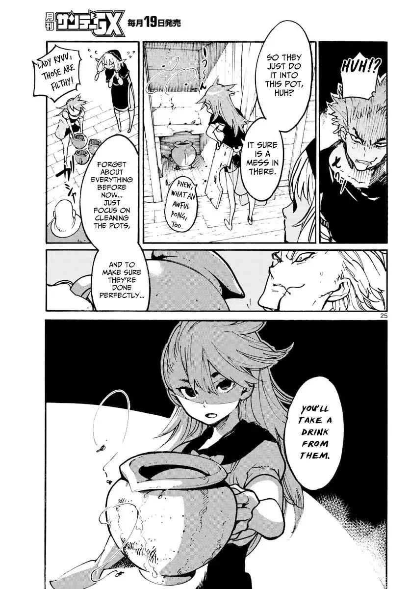 Yakuza Reincarnation Chap 4 - Next Chap 5