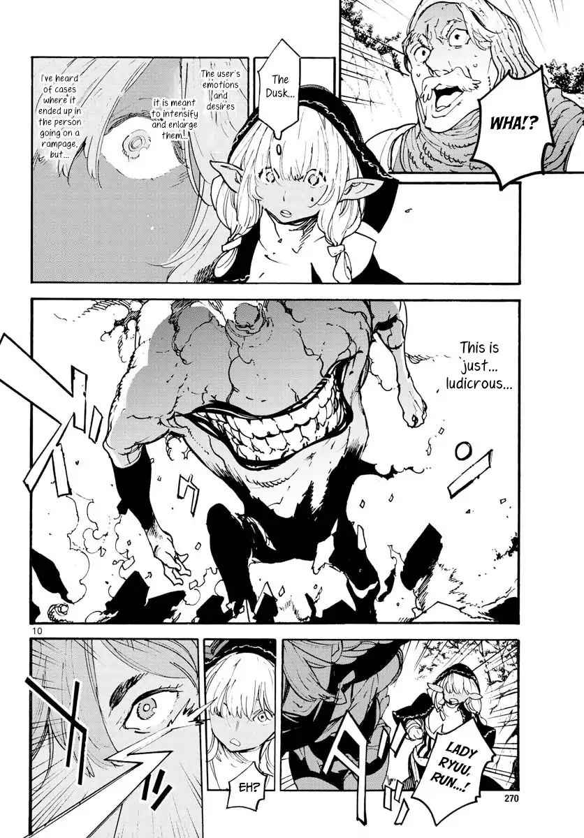 Yakuza Reincarnation Chap 4 - Next Chap 5