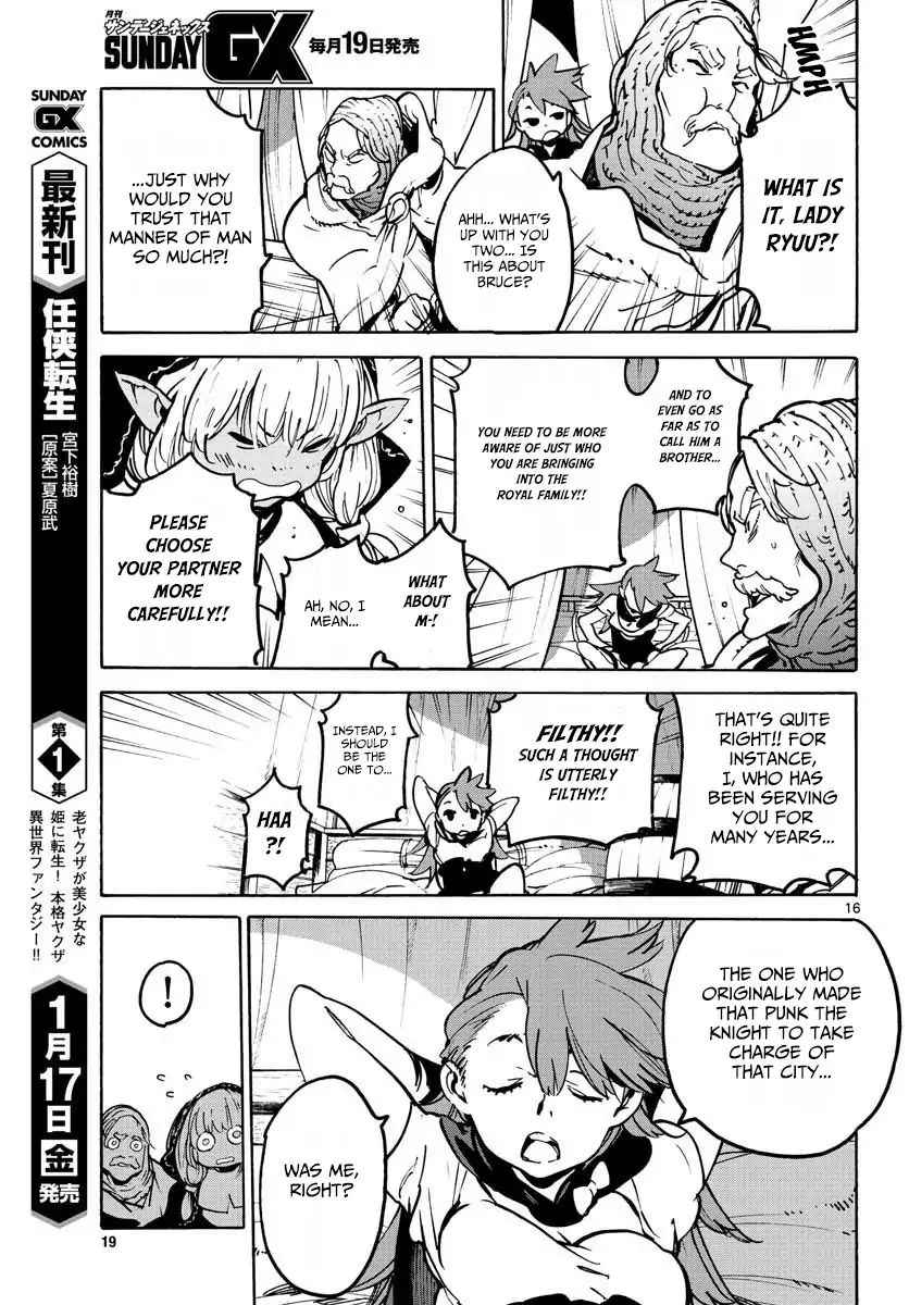 Yakuza Reincarnation Chap 5 - Next Chap 6