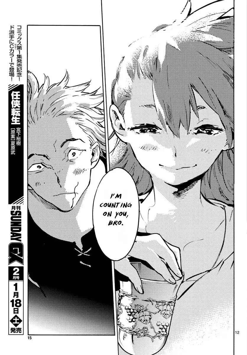 Yakuza Reincarnation Chap 5 - Next Chap 6