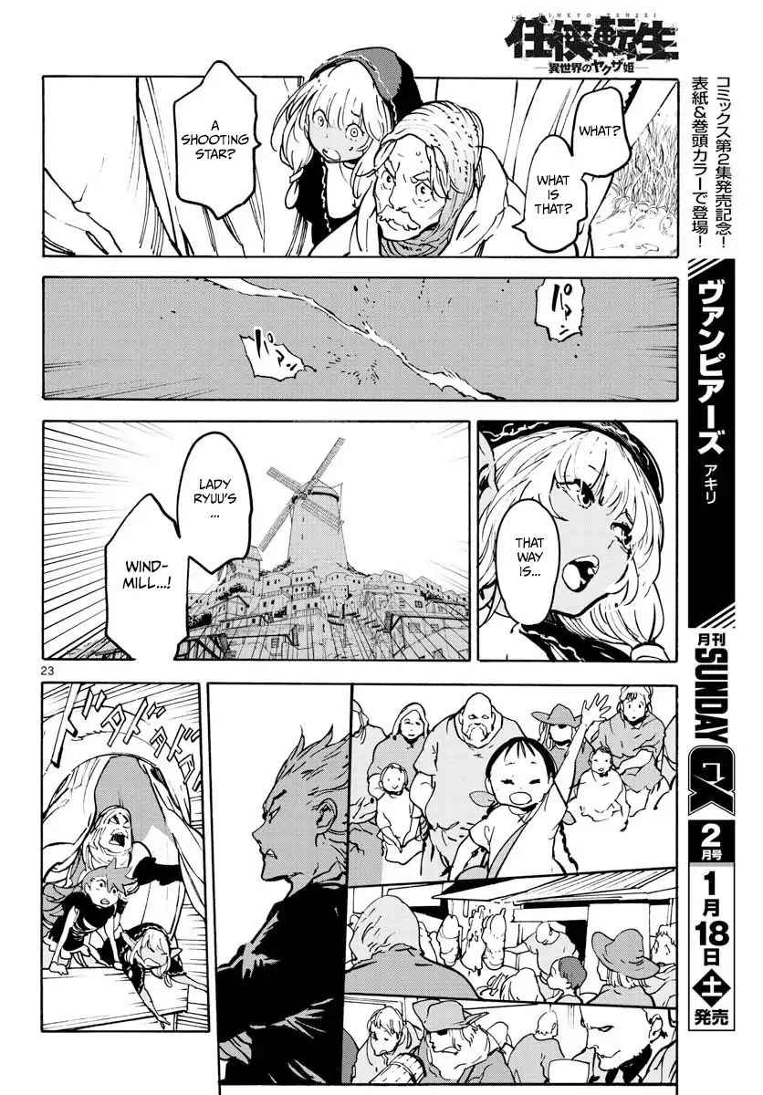 Yakuza Reincarnation Chap 5 - Next Chap 6